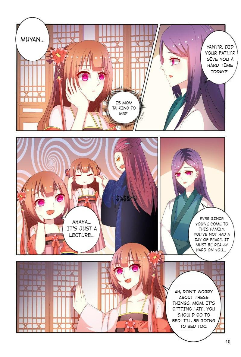Page 11 of Chapter 74