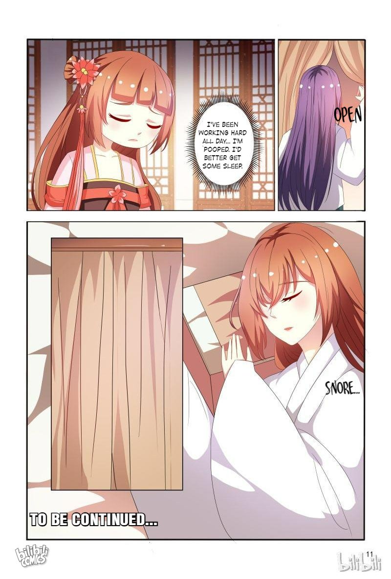 Page 12 of Chapter 74