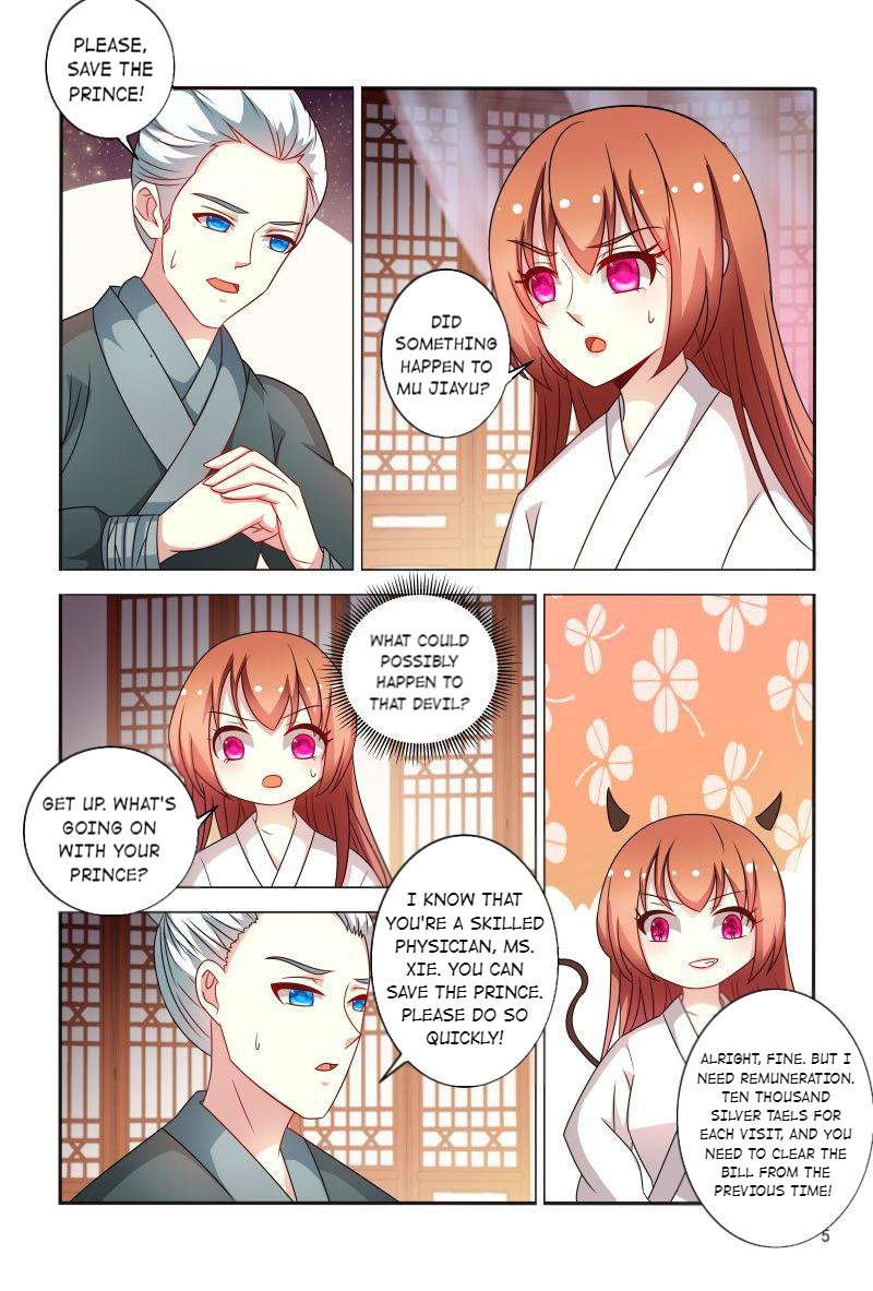 Page 6 of Chapter 75