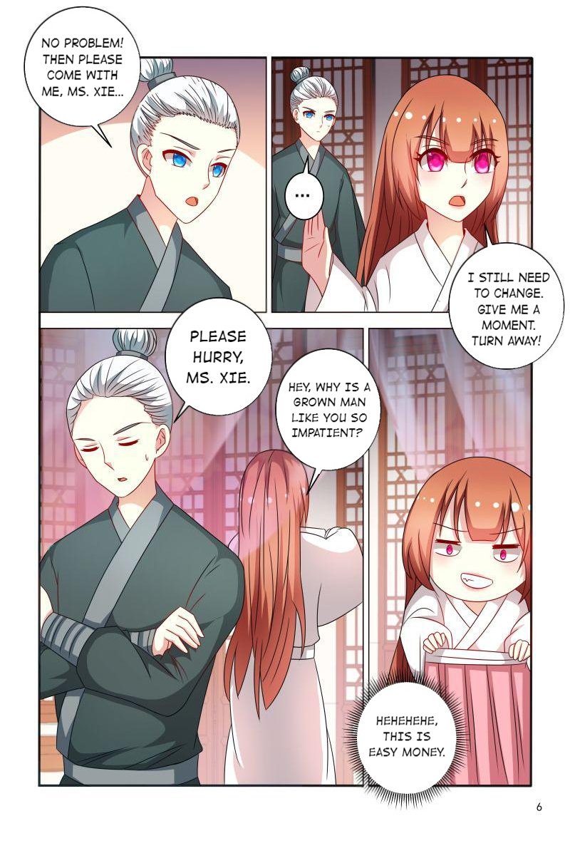 Page 7 of Chapter 75