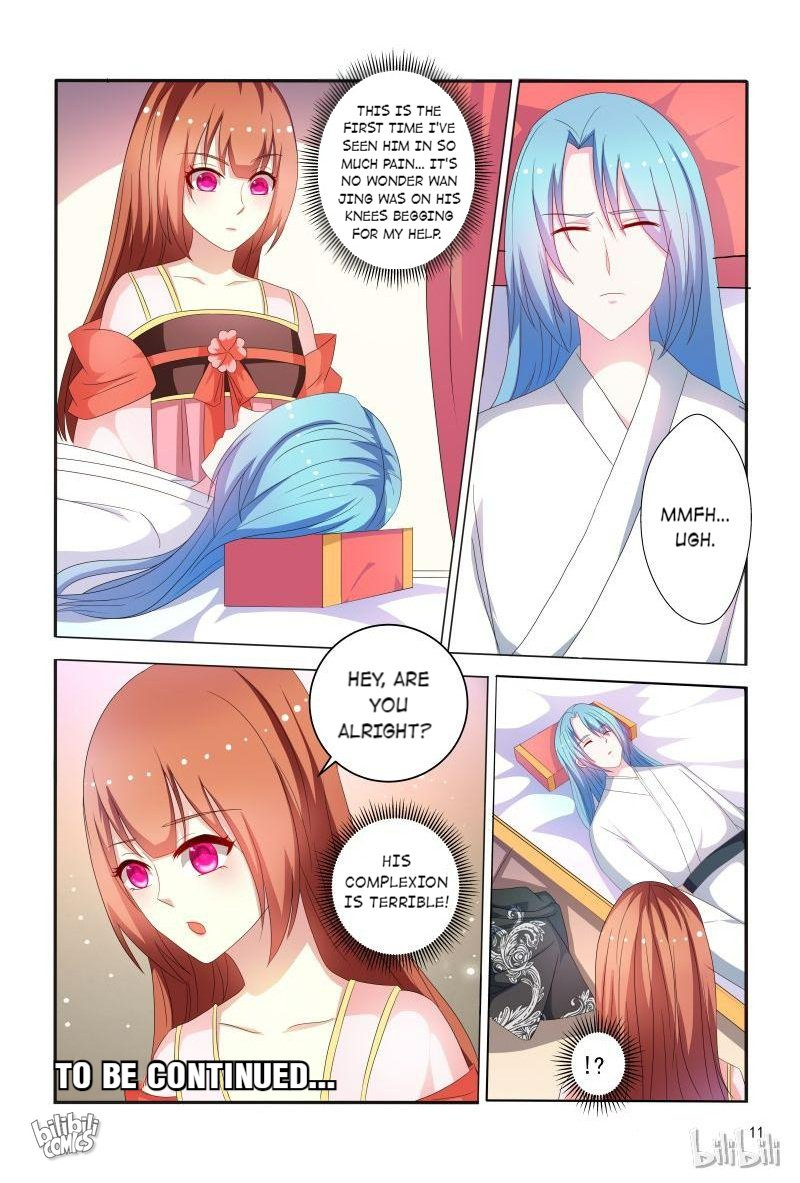 Page 12 of Chapter 75