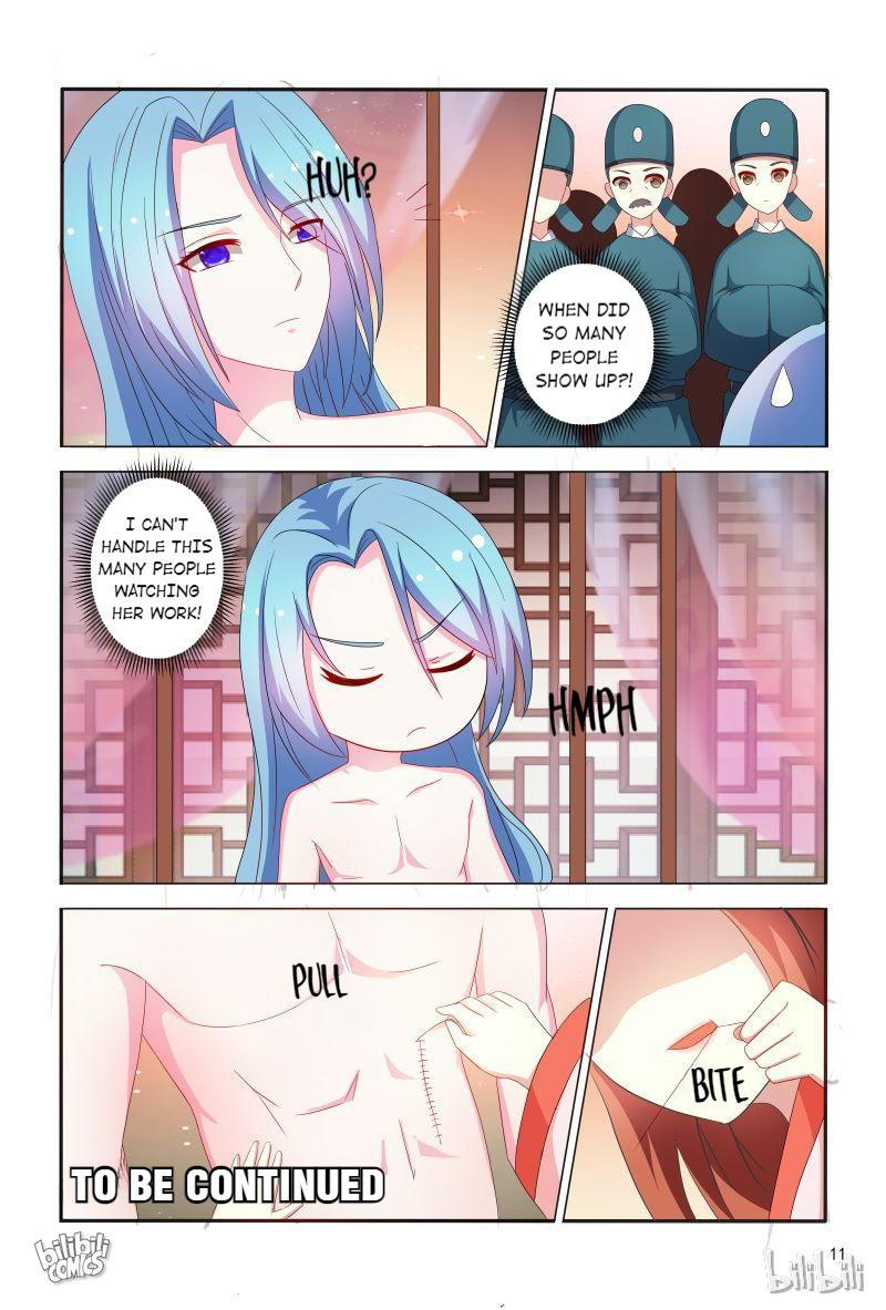 Page 12 of Chapter 76