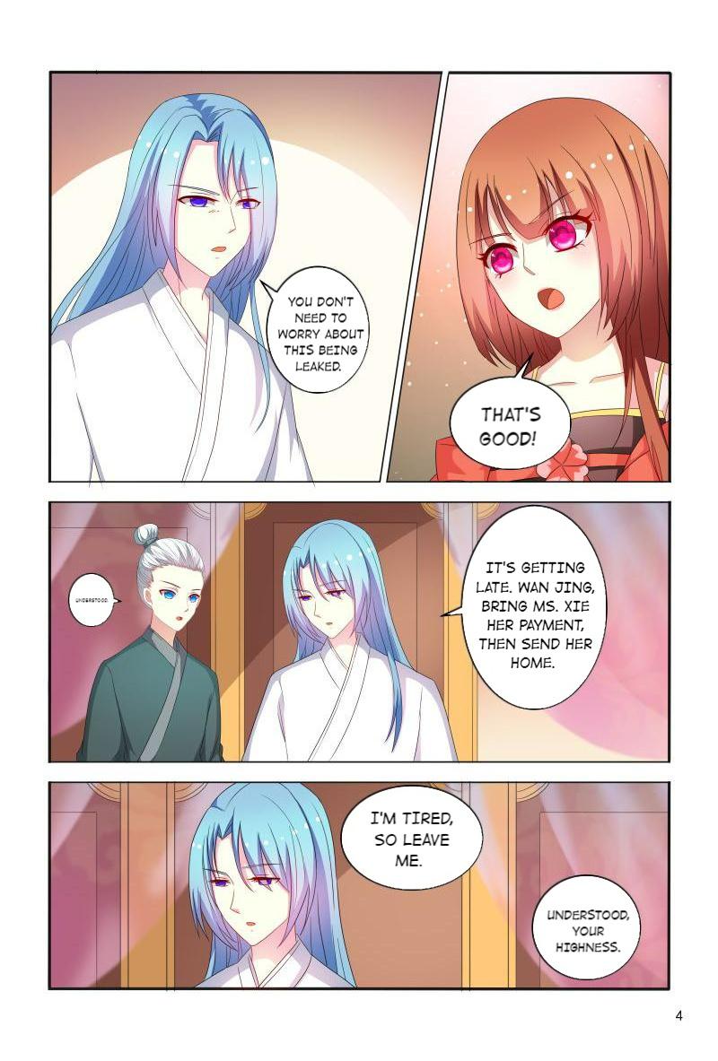 Page 5 of Chapter 77