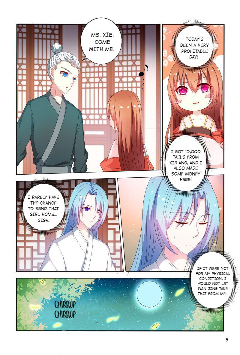 Page 6 of Chapter 77