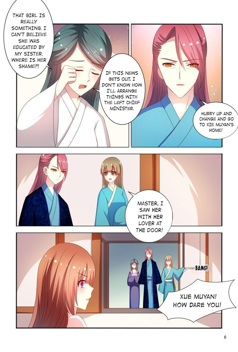 Page 7 of Chapter 78