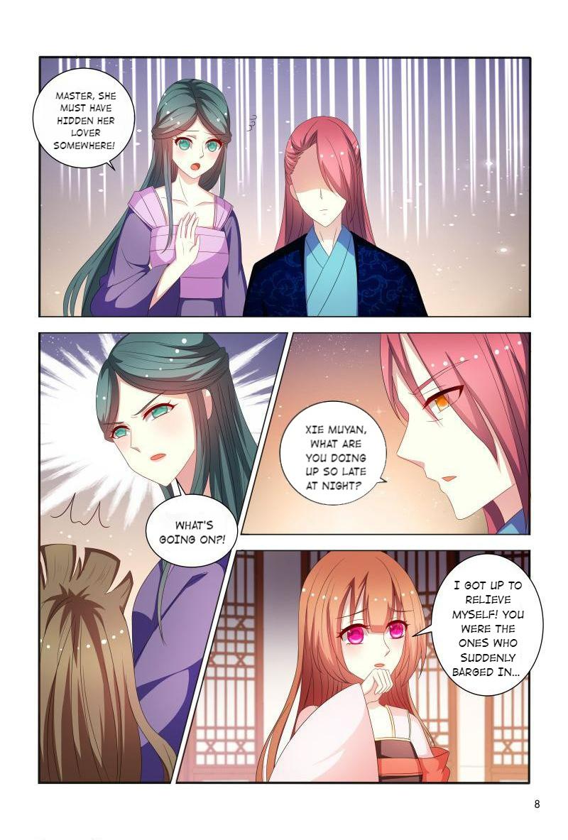 Page 9 of Chapter 78