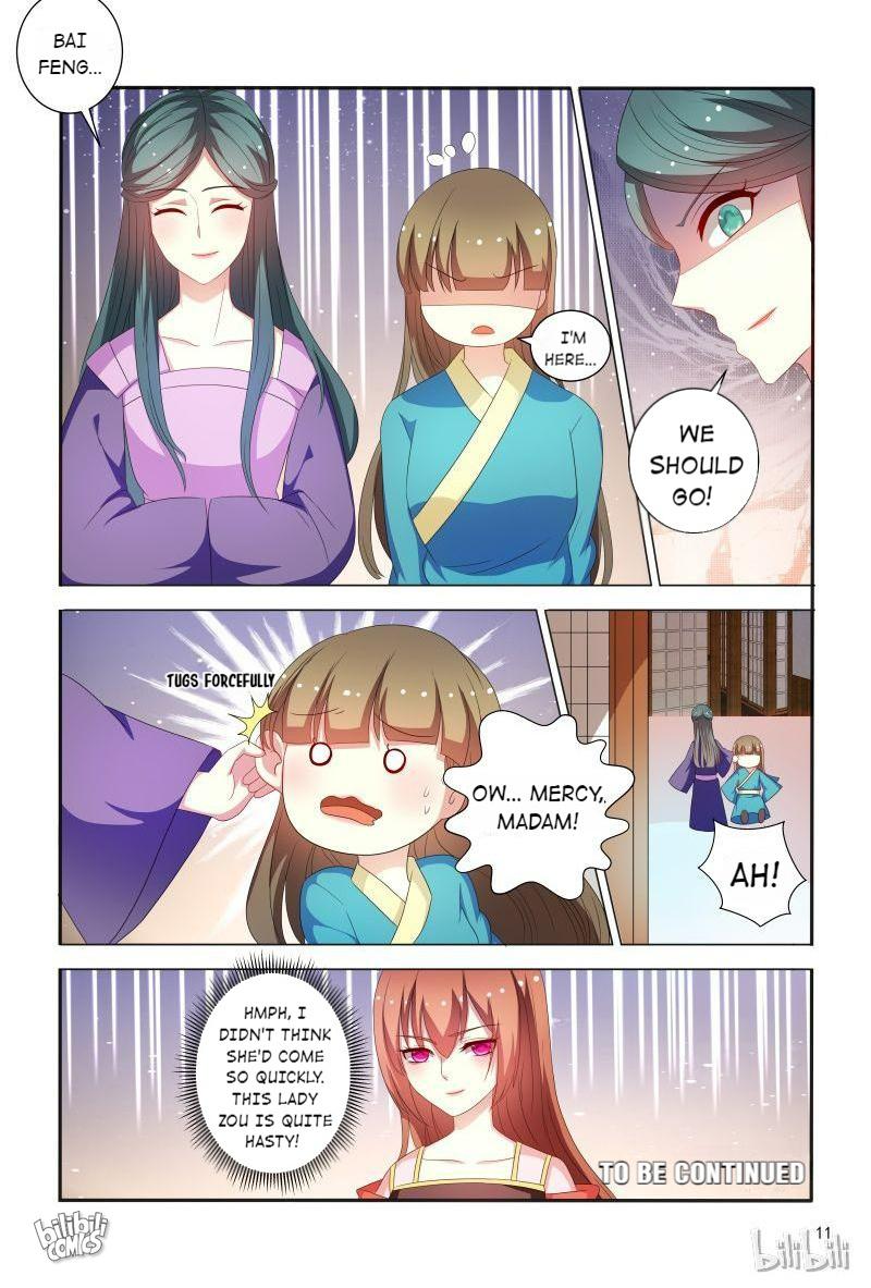 Page 12 of Chapter 78