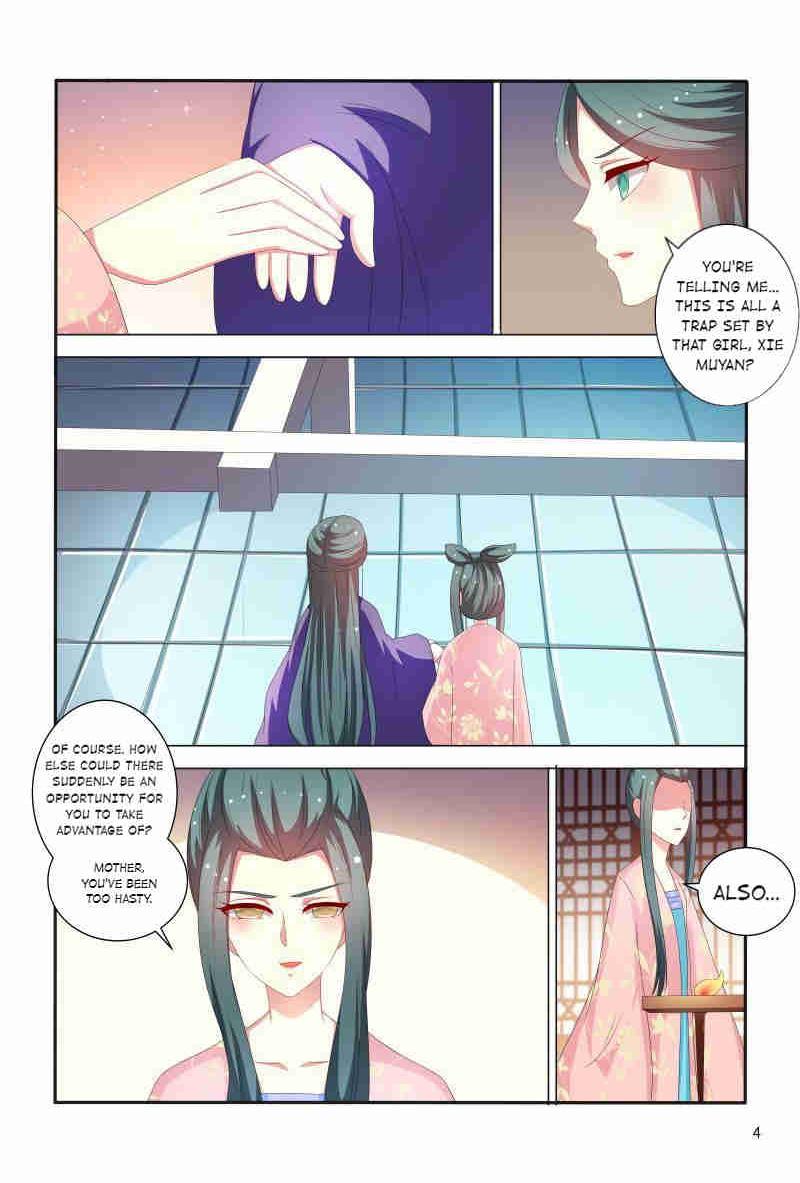 Page 5 of Chapter 79