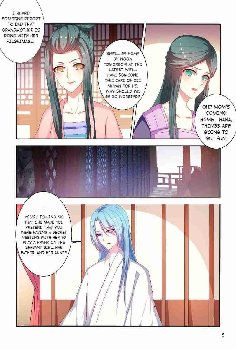 Page 6 of Chapter 79