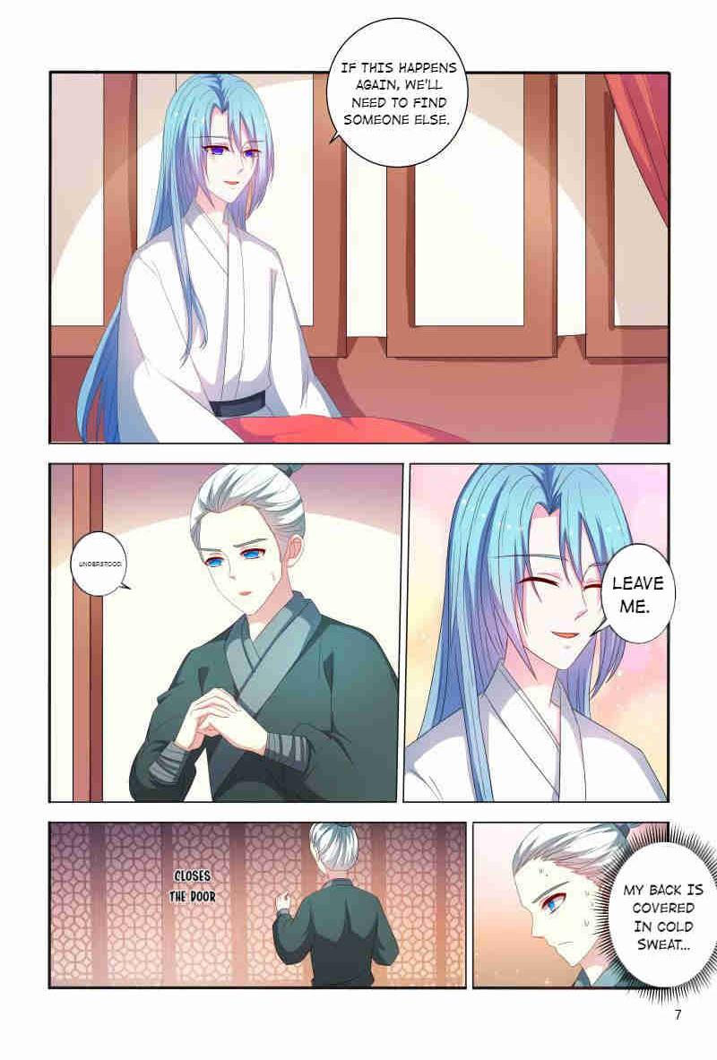 Page 8 of Chapter 79