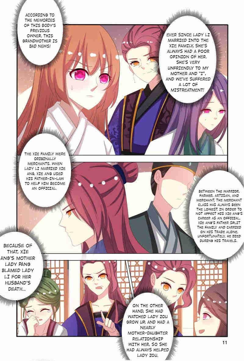 Page 11 of Chapter 79