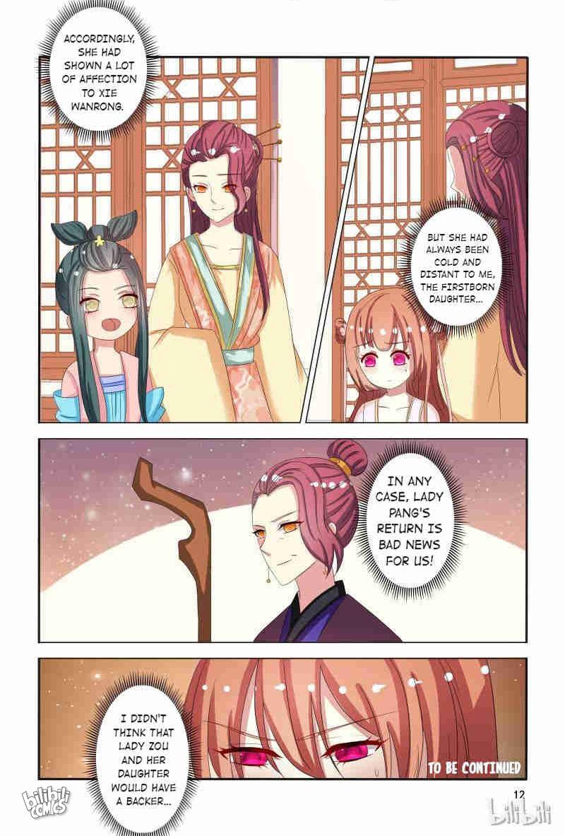 Page 12 of Chapter 79