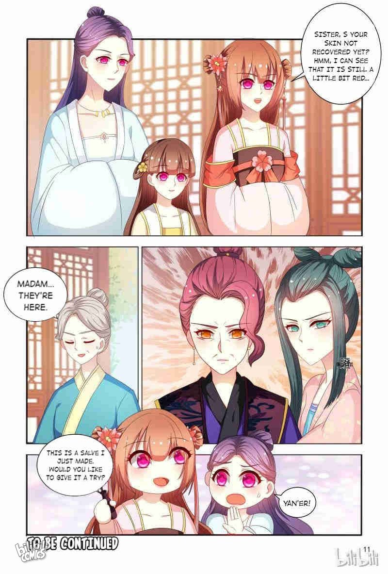Page 12 of Chapter 80