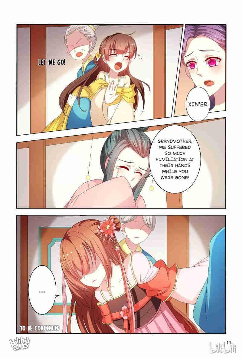 Page 12 of Chapter 81
