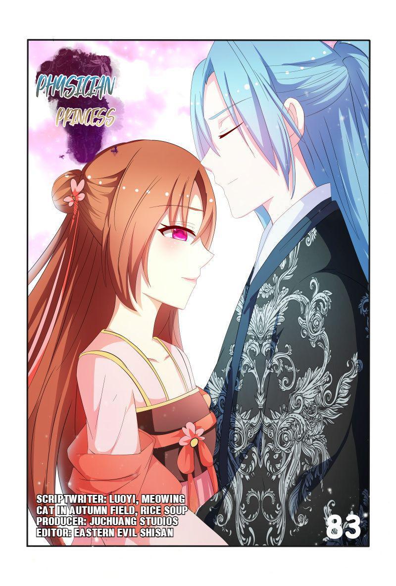 Page 1 of Chapter 82