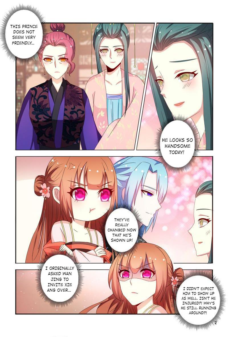 Page 3 of Chapter 82