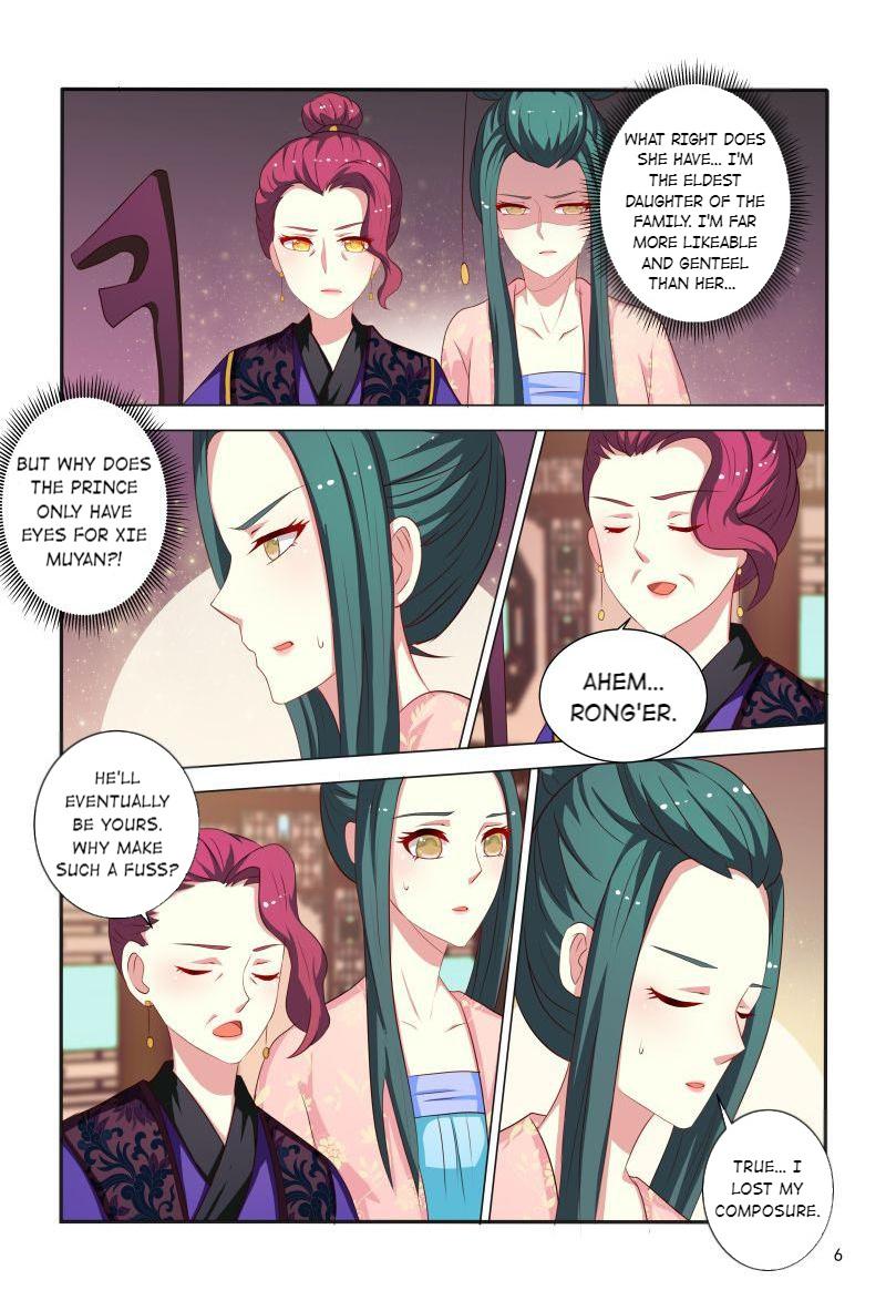 Page 7 of Chapter 82