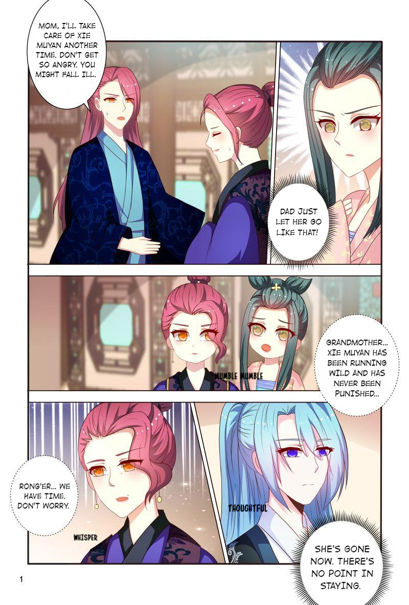 Page 2 of Chapter 84