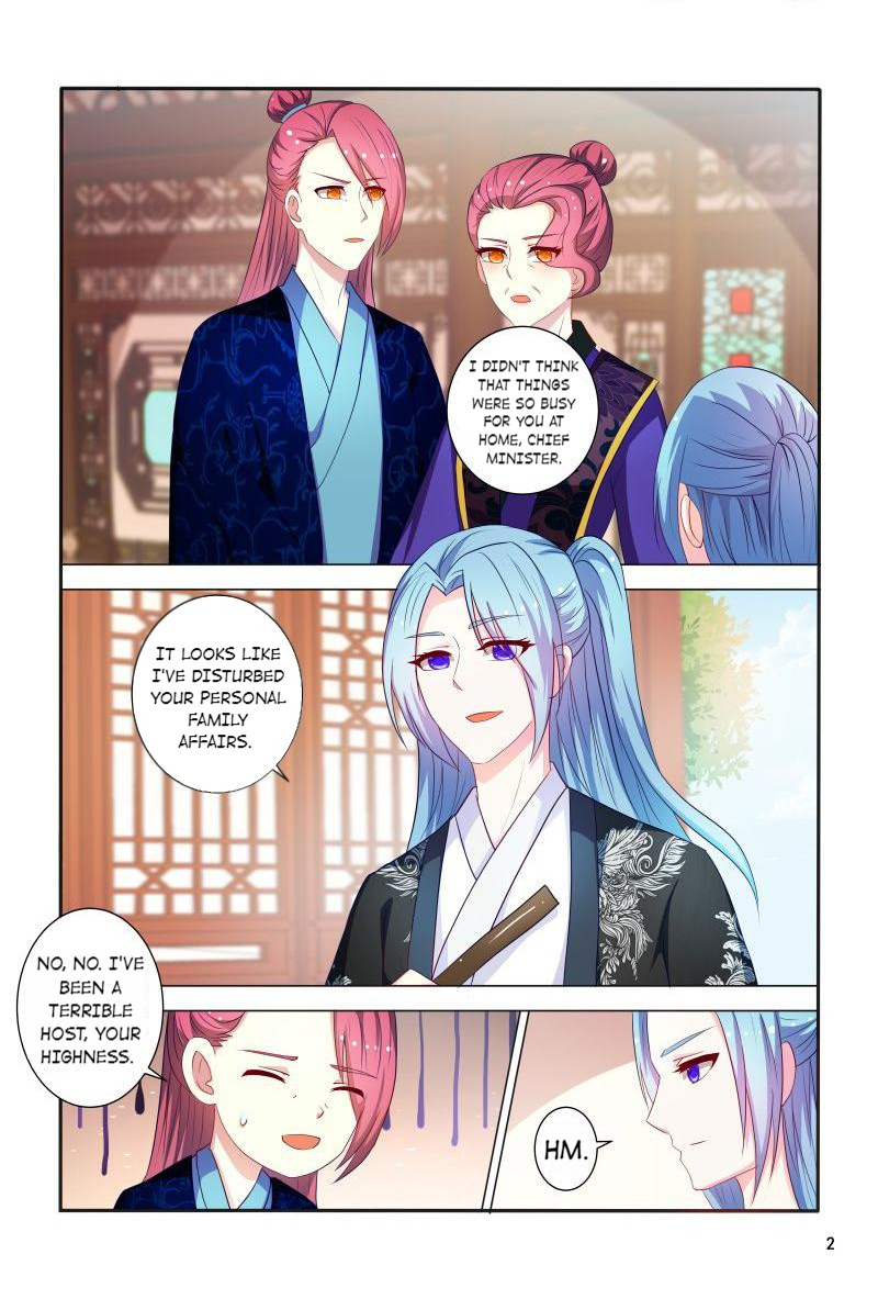 Page 3 of Chapter 84