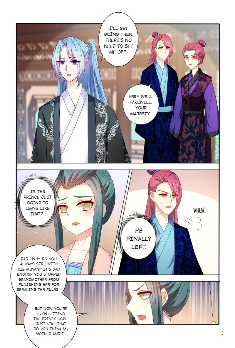 Page 4 of Chapter 84