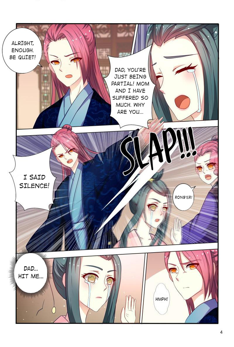 Page 5 of Chapter 84