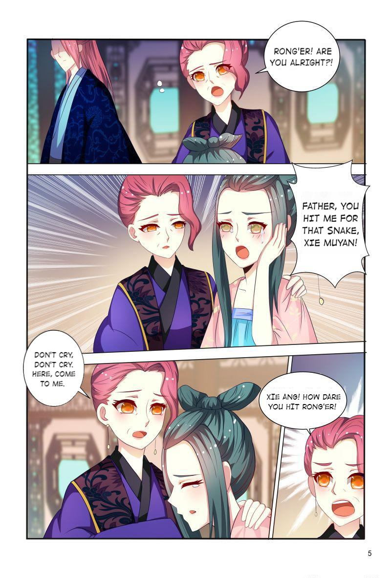 Page 6 of Chapter 84