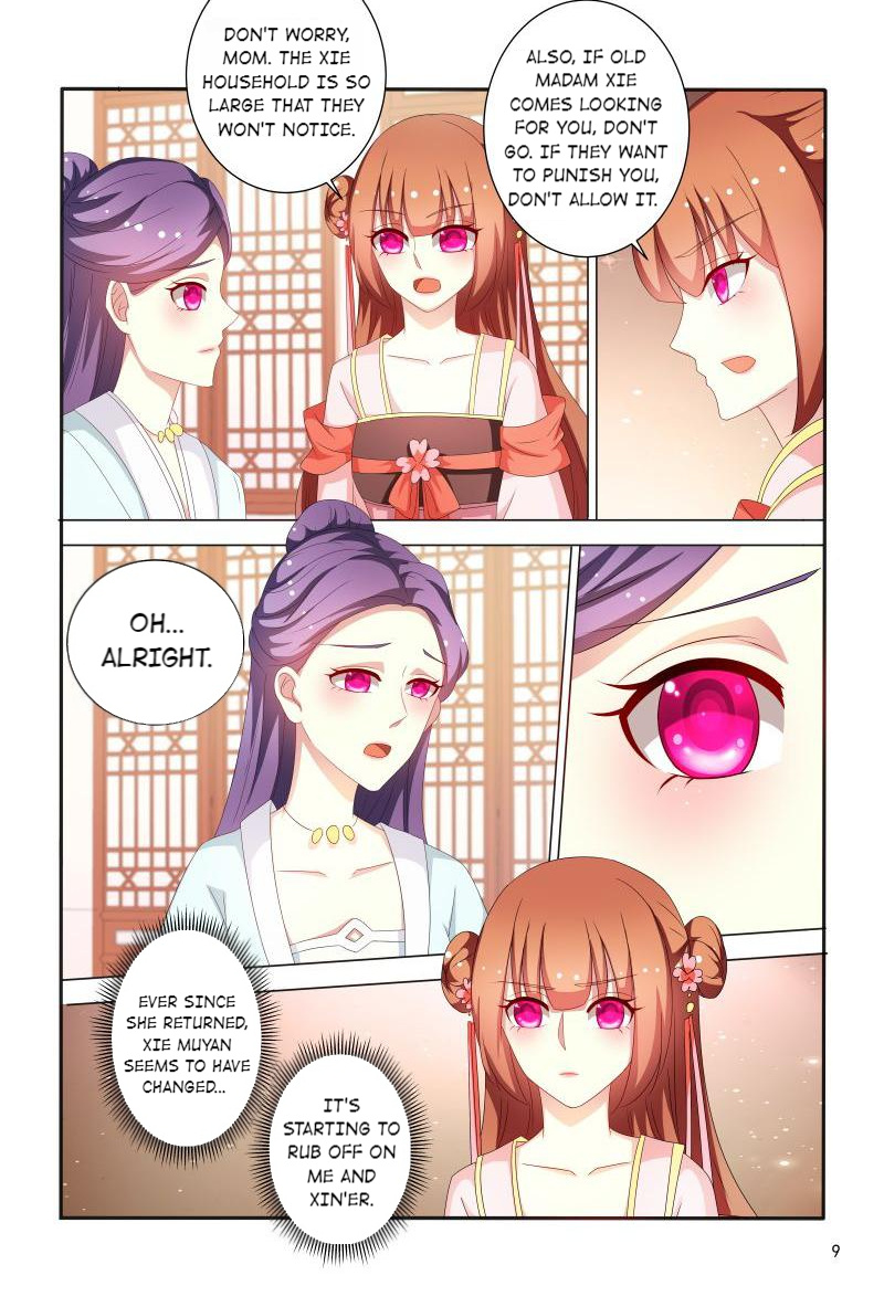 Page 10 of Chapter 84