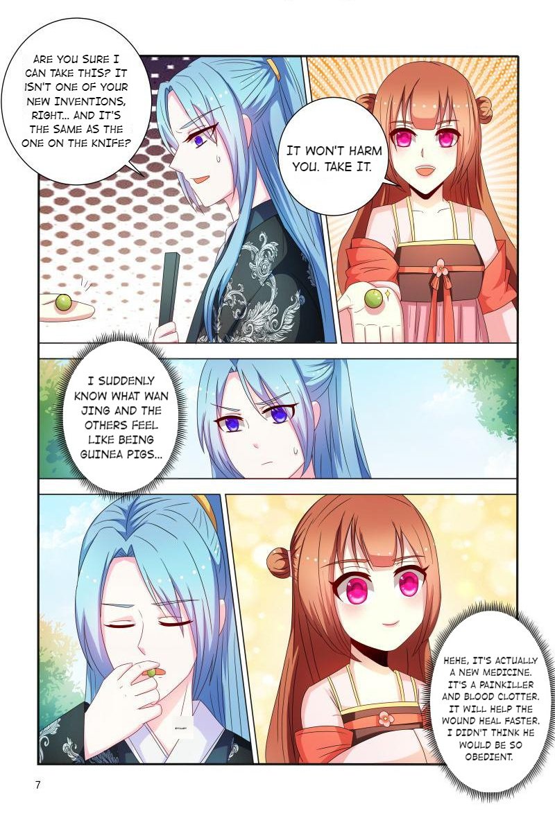 Page 8 of Chapter 85