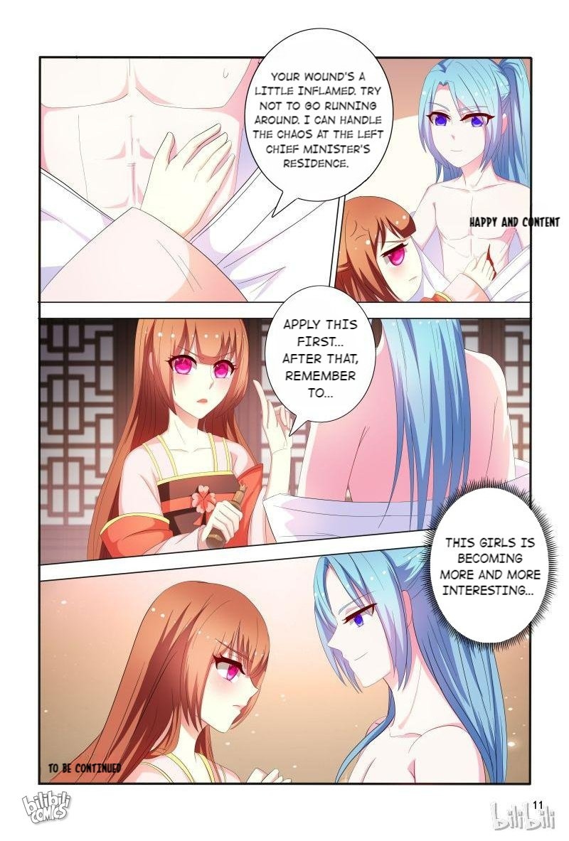 Page 12 of Chapter 86