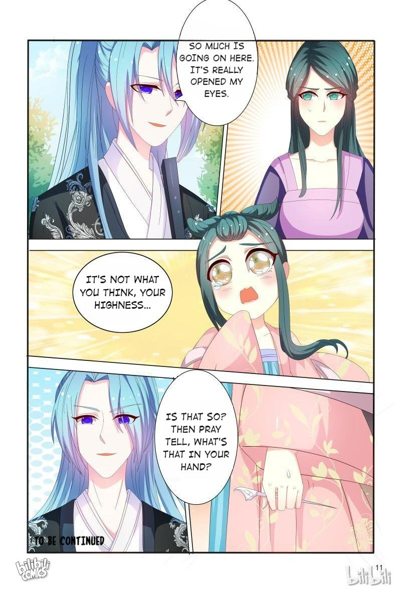 Page 12 of Chapter 87