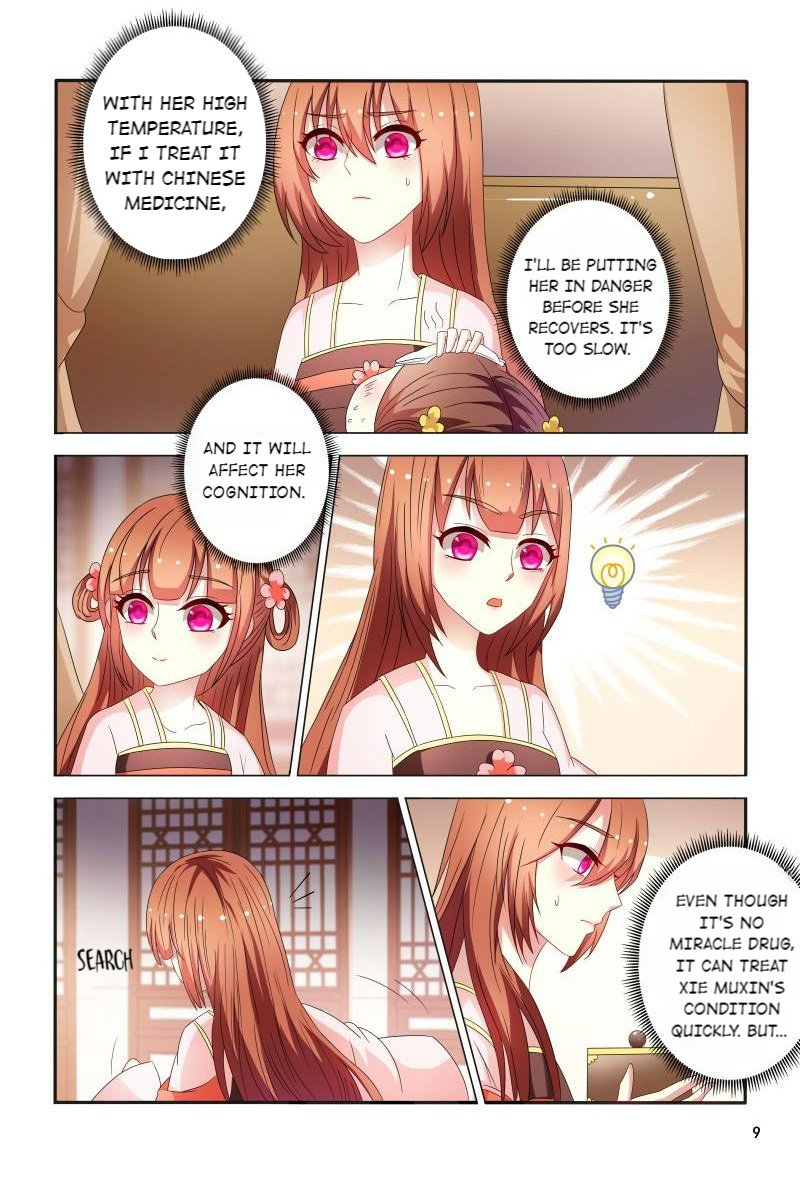 Page 10 of Chapter 88