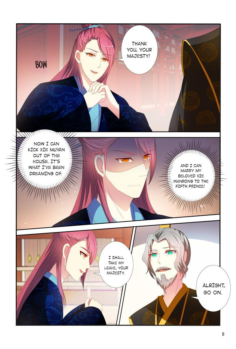 Page 8 of Chapter 90