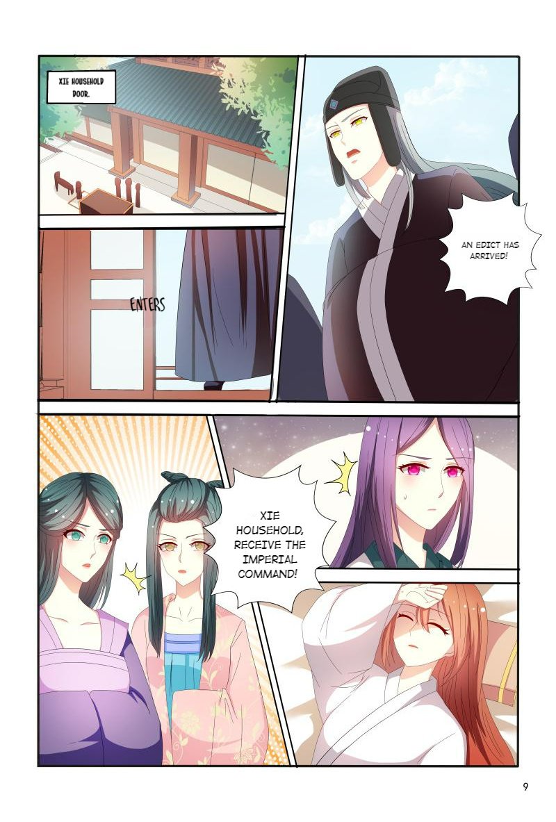 Page 9 of Chapter 90
