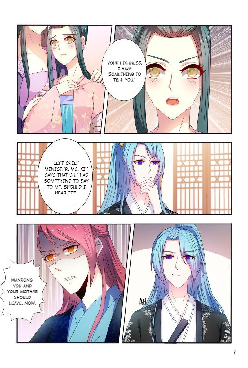 Page 7 of Chapter 91