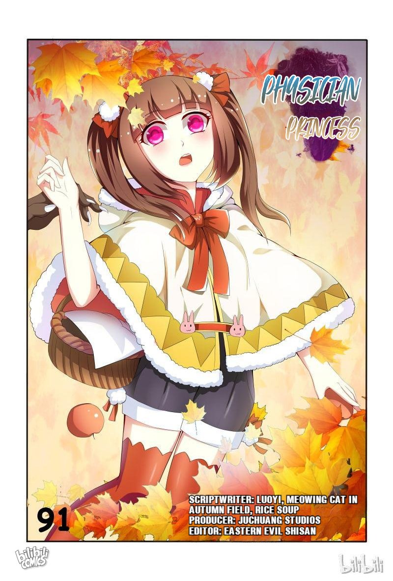 Page 12 of Chapter 91