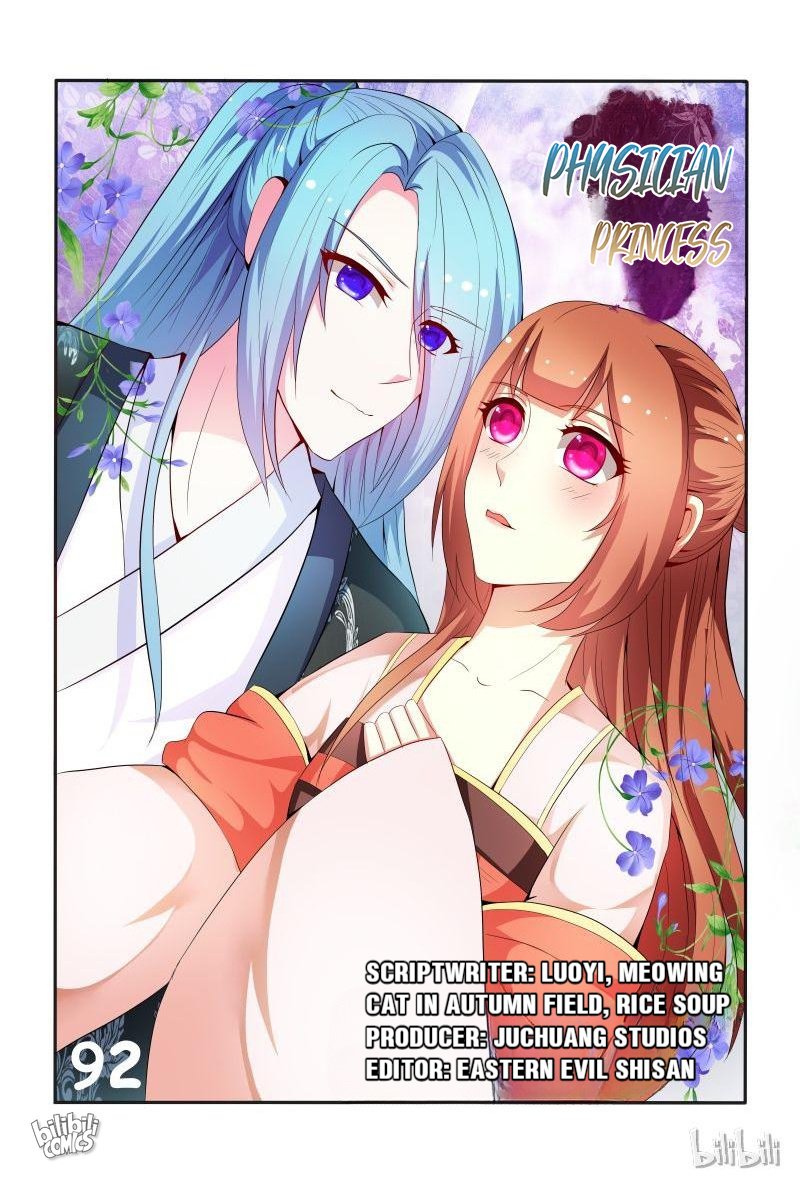 Page 12 of Chapter 92