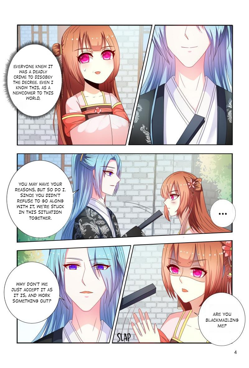 Page 4 of Chapter 93