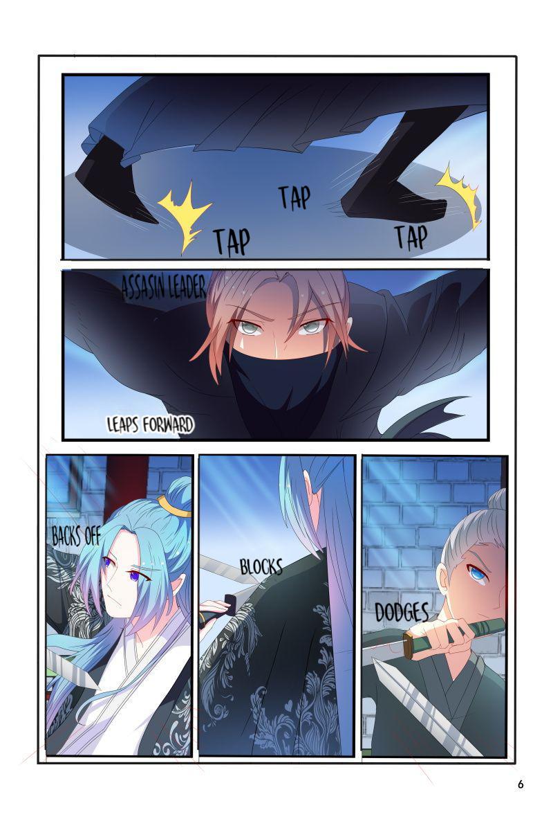 Page 6 of Chapter 94