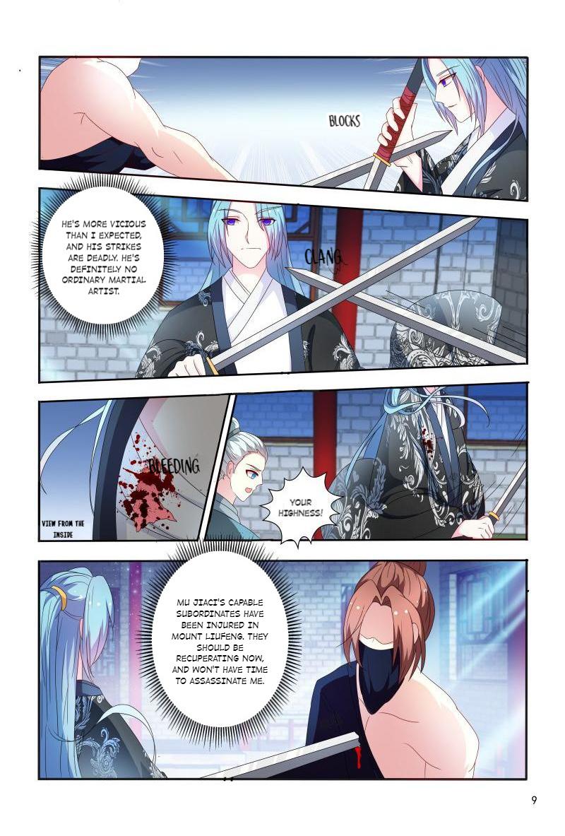 Page 9 of Chapter 94