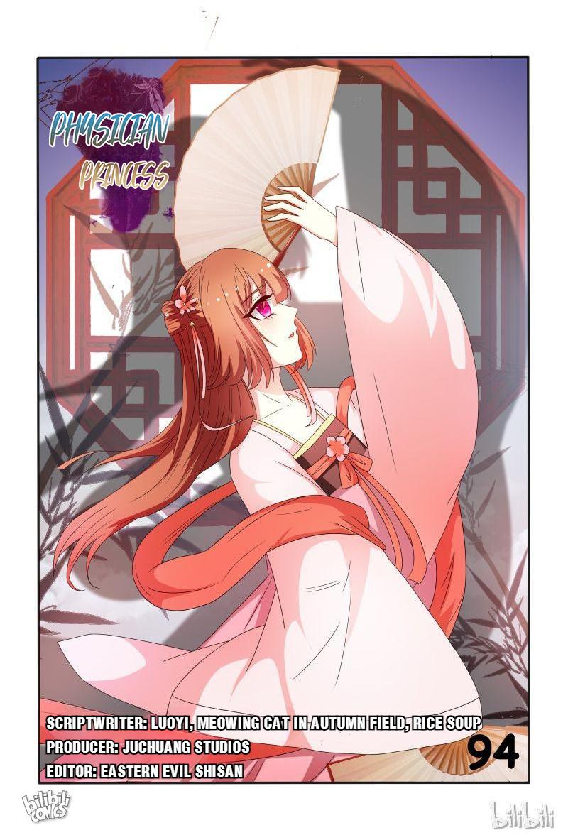 Page 12 of Chapter 94