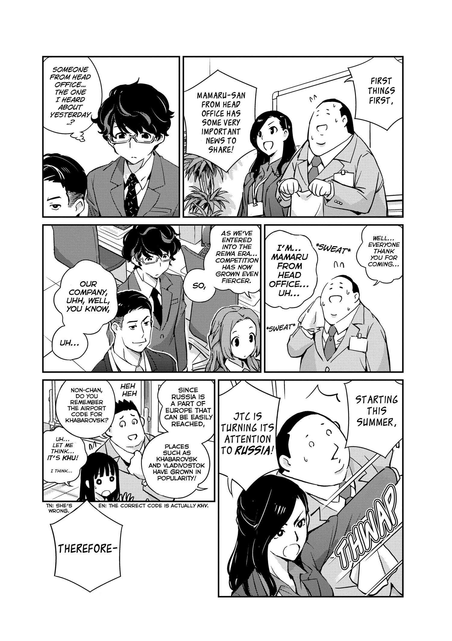 Page 20 of Chapter 1