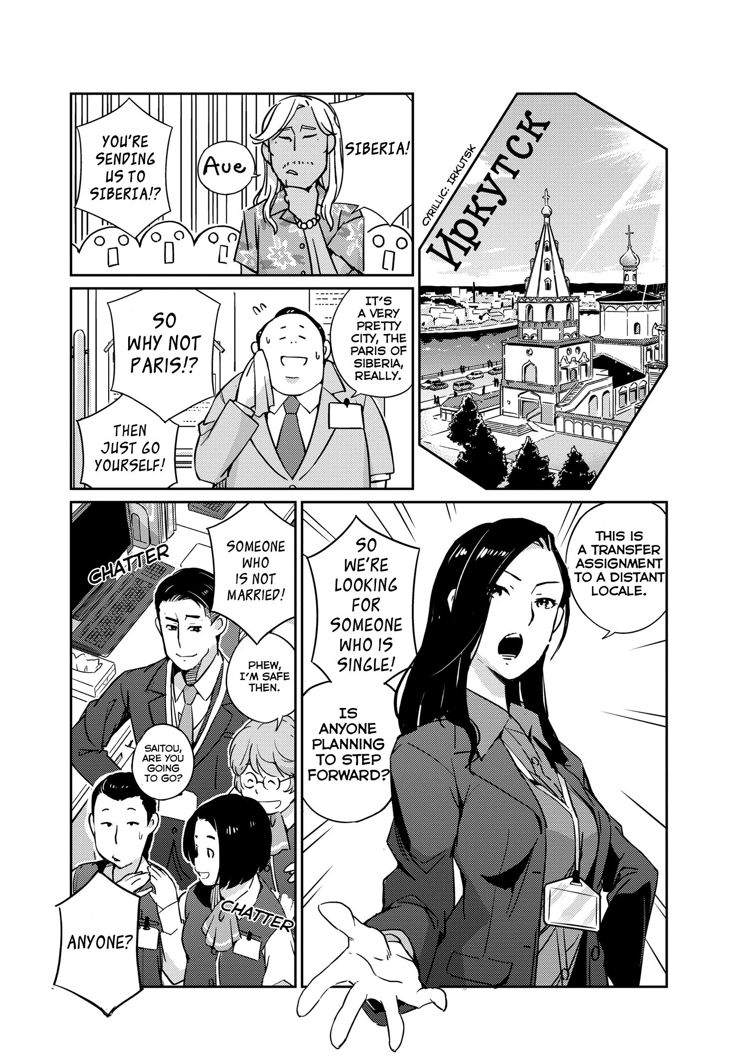 Page 22 of Chapter 1