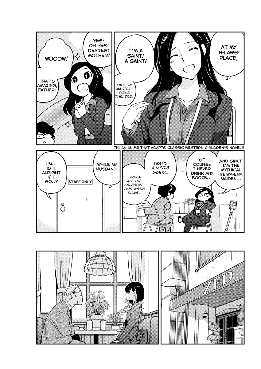 Page 7 of Chapter 10