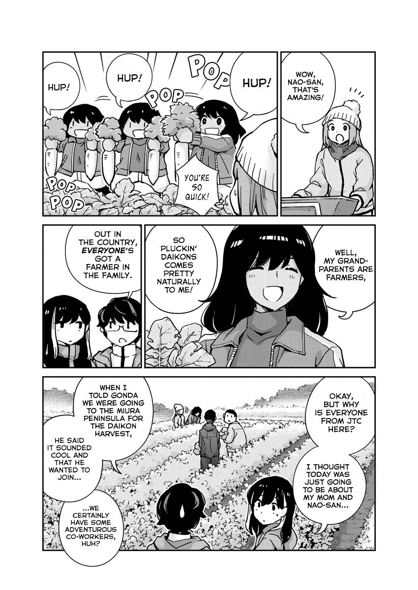 Page 3 of Chapter 100