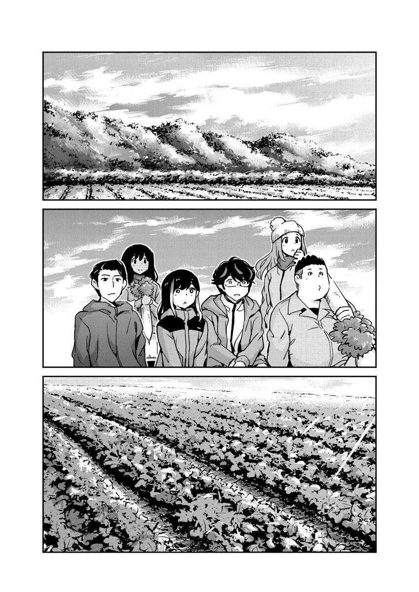 Page 7 of Chapter 100
