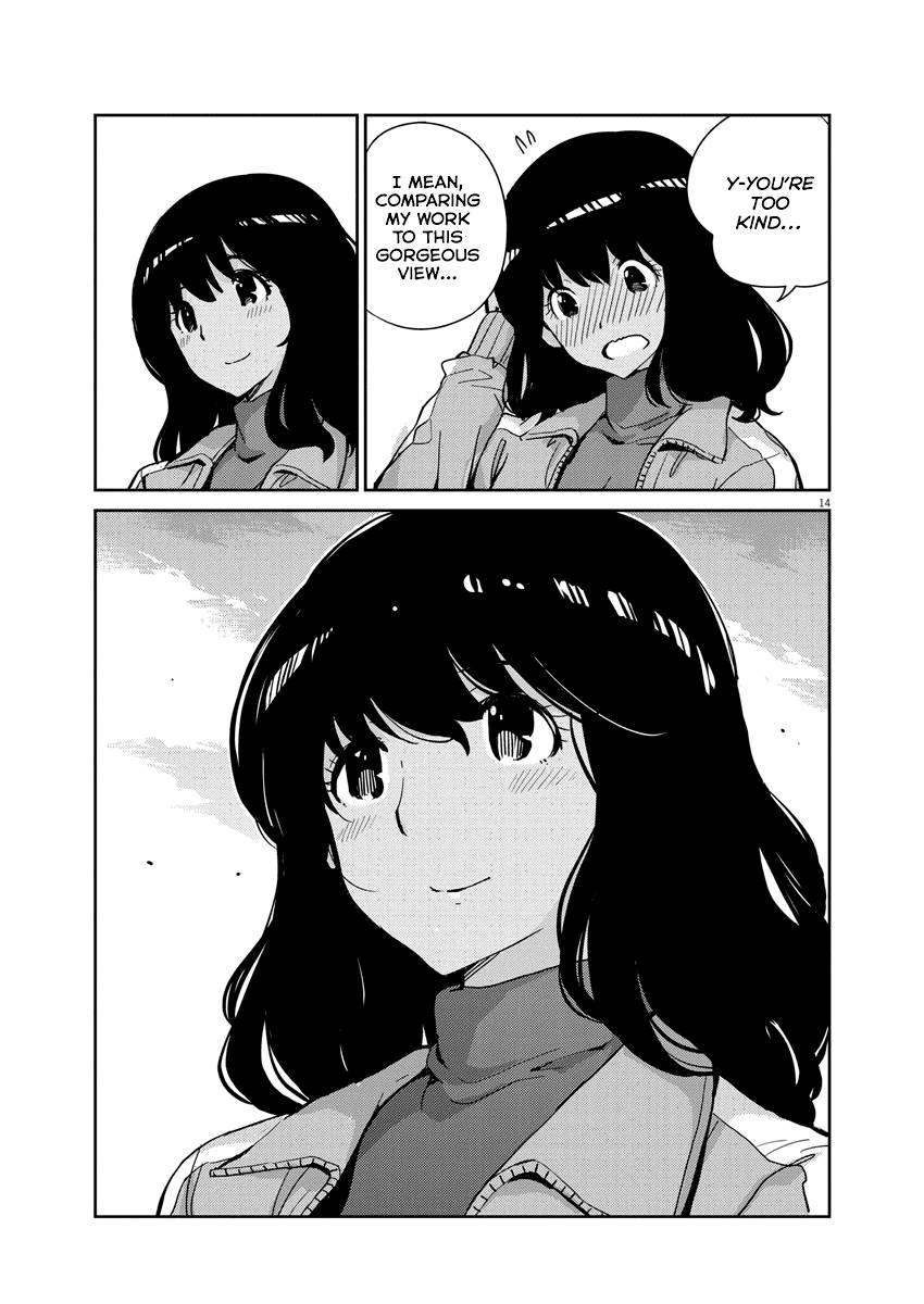 Page 14 of Chapter 100