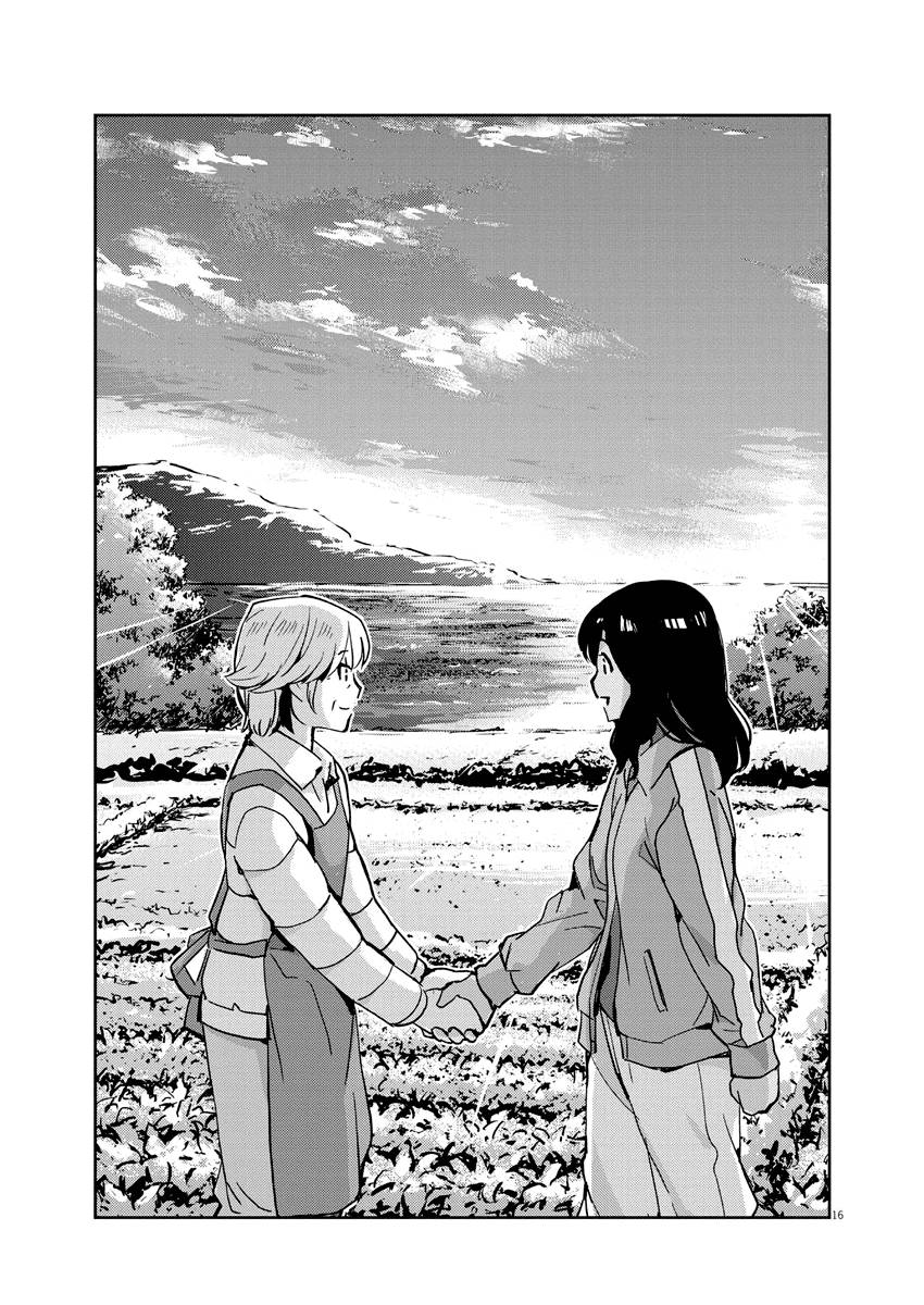 Page 16 of Chapter 100