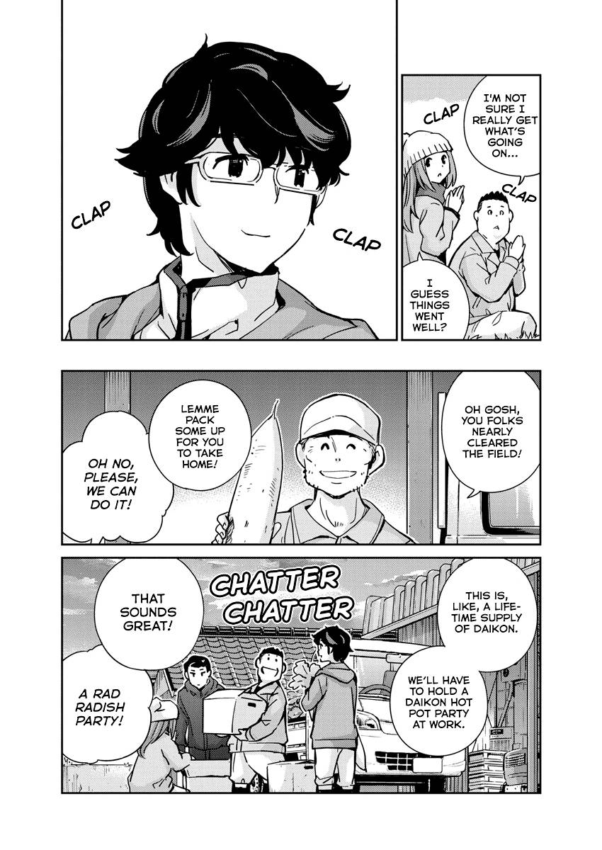 Page 17 of Chapter 100