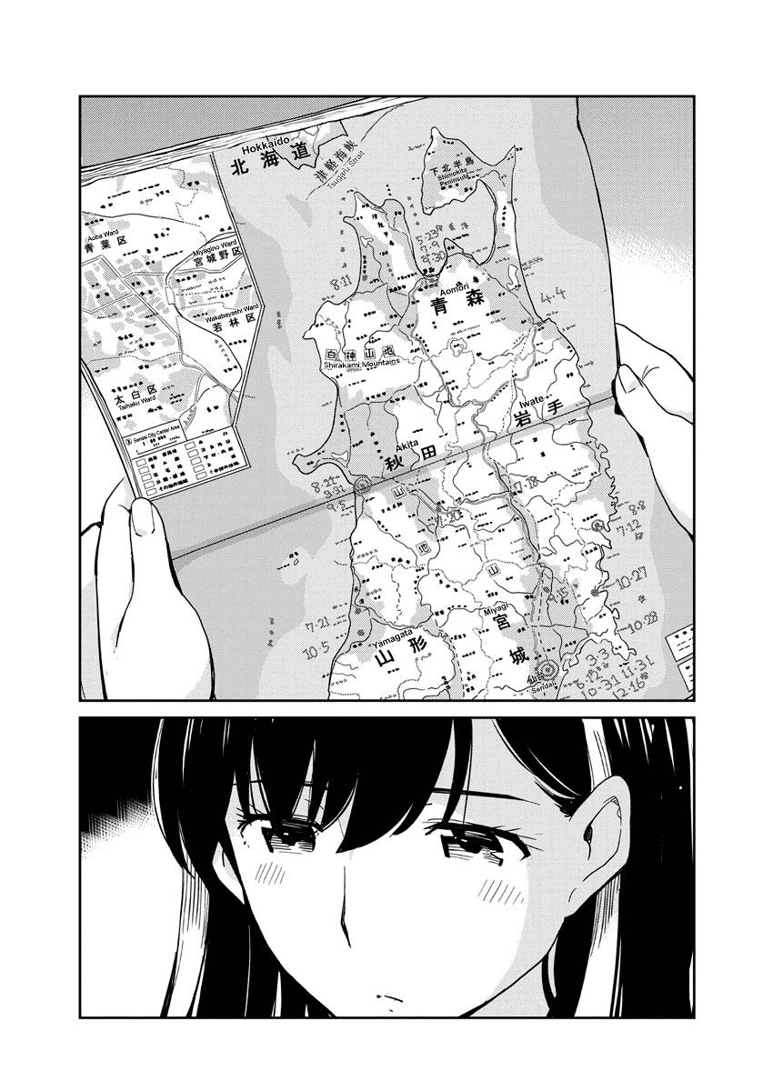 Page 11 of Chapter 102