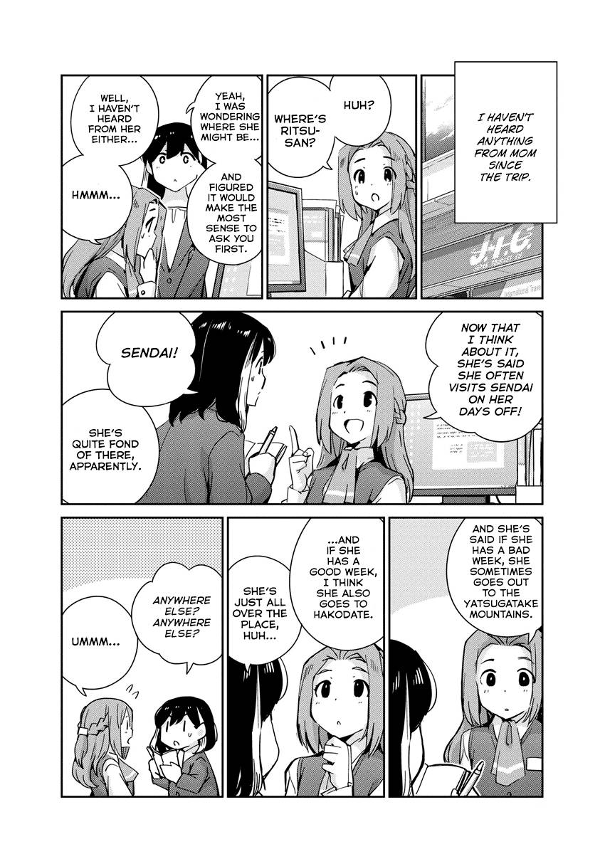 Page 12 of Chapter 102